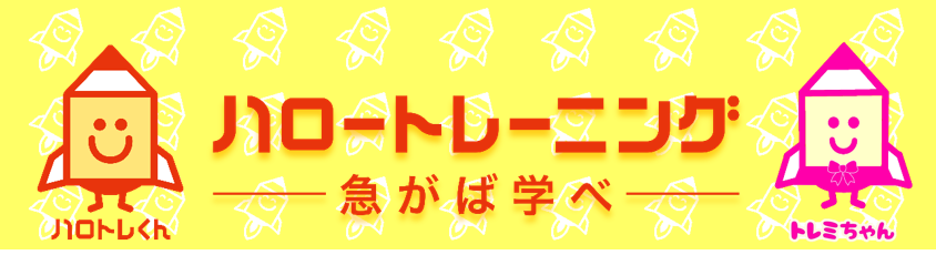 タイトル