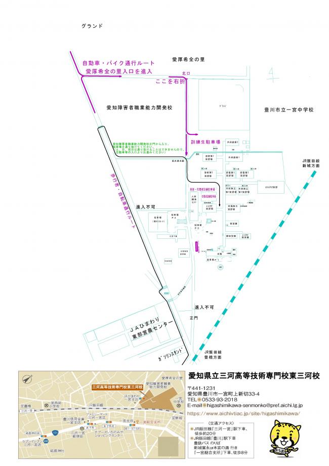 校内案内図