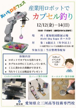 ワークショップの詳細